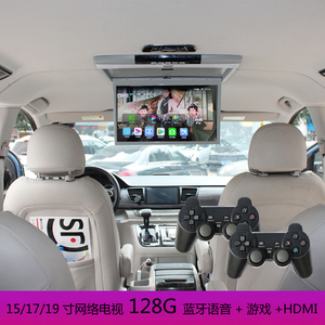 15/17/19寸车载吸顶显示器播放器MP5/1080P/HDMI网络电视语音蓝牙
