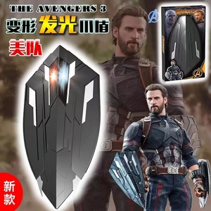美国队长盾牌变形爪盾复仇者玩具发光玩具激光剑儿童夜光男孩宝剑