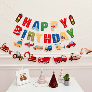 小汽车主题拉旗拉花男孩布置生日快乐字母旗装扮装饰挖掘机派对