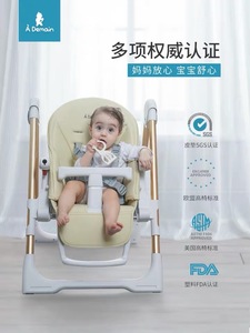 ademain 婴儿餐椅便携式儿童多功能餐桌椅可折叠宝宝吃饭餐椅子