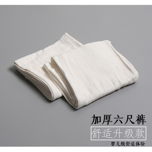 加厚六尺裤六尺ふんどし(褌) 纯棉日式丁字裤传统舒适性感兜裆布