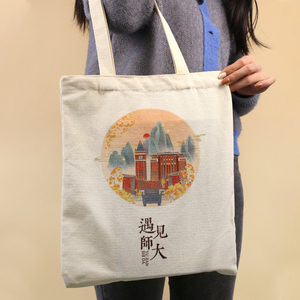 福建师范大学文创手绘帆布包学生上课购物大容量帆布袋毕业纪念品