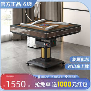 上海雀友麻将机全自动过山车家用麻将桌智能餐桌两用取暖折叠静音