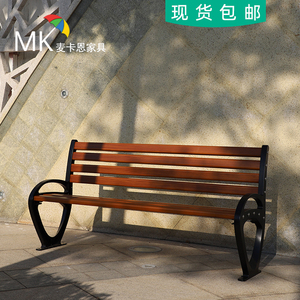 铸铝公园椅户外长凳长条凳子广场靠背休闲椅小区铁艺室外庭院坐凳