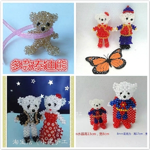 串珠泰迪熊成品