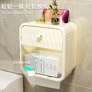 日本精工MUJIE纸巾盒化妆室厕所浴室客厅纸盒置物架卫生纸盒卷筒