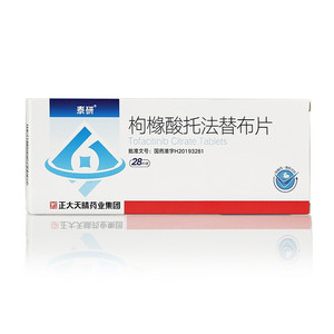 正大天晴 泰研 枸橼酸托法替布片 5mg*28片cfy