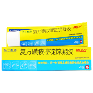 【包邮】创必宁 复方磺胺嘧啶锌凝胶 20g*1支/盒 皮肤感染大肠杆菌