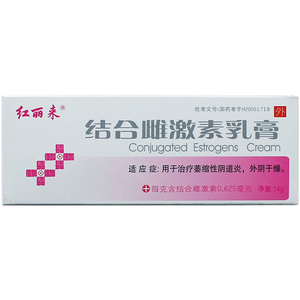 软膏雌激素乳膏外用雌激素软膏红利来软膏阴道炎药干燥红利来结合雌