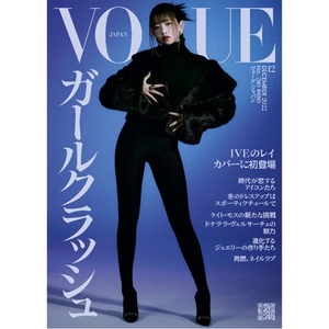 Vogue japan 日本版时尚杂志 全年12期订阅包快递