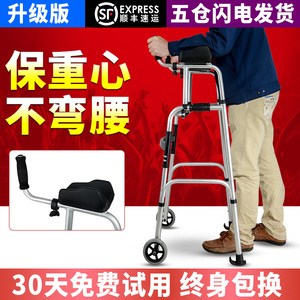 雅德助行器老人学步车行走辅助器偏瘫康复成人残疾人站立架拐杖