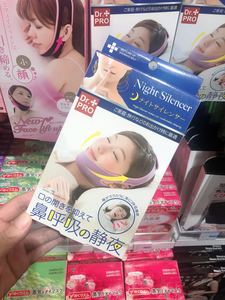 日本睡觉闭嘴神器防张嘴止鼾带瘦脸绷带提拉紧致口呼吸脸型矫正器