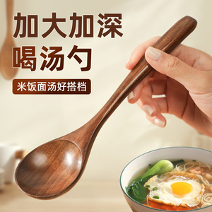日式木勺子长柄木汤勺家用喝汤拉面木勺长把调羹汤匙木质干饭勺子