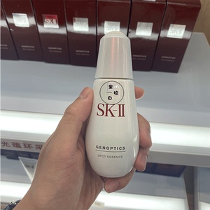 sk-ii/sk2小灯泡小银瓶小大红瓶50ml眼霜面膜精华/面霜新款磨砂75