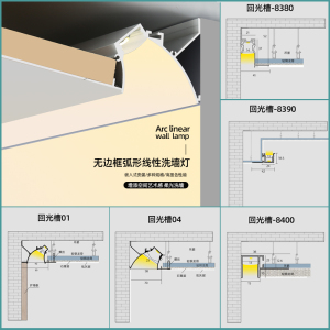 led反光灯槽线形灯无主灯照明回光灯槽无边框悬浮吊顶天花洗墙灯