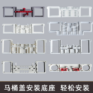 欧路莎马桶盖配件框架螺丝底座支架插板连接件通用固定卡扣板欧联