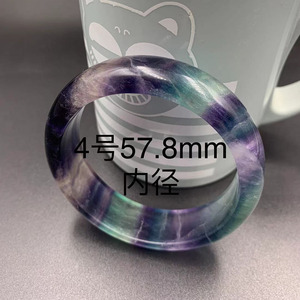 天然原矿七彩萤石手镯女水晶手串转运暖宫护体石手链尾货清仓处理