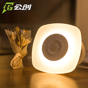 充电遥控感应led灯日月床头老人起夜可悬挂氛围灯亲子喂奶小夜灯