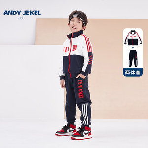 安迪杰克尔男童春装套装新款儿童运动两件套纯棉帅气酷男孩童装