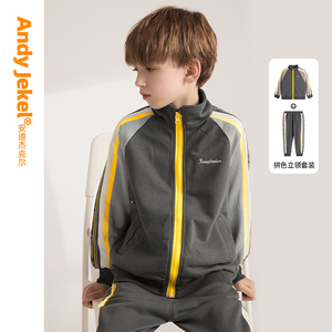 安迪杰克尔男童运动套装2024春款新款帅气儿童运动服洋气炸街套装