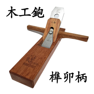 红檀木工刨子木刨床木匠创猪仔唛硬木刨手工刨木创拉刨长木刨木狍