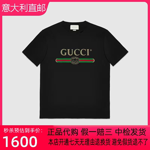 代购GUCCI古驰 超大Logo造型腰带印花经典短袖T恤 男款 黑色