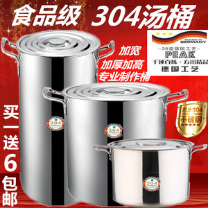 商用不锈钢桶带盖不锈钢汤桶加厚加深大汤锅大容量储水桶圆桶油桶