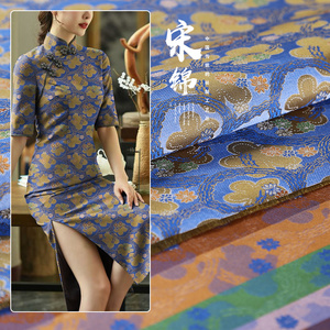 江南丝绸纯手工传世真丝宋锦蓝底五瓣花骨朵中国风传统桑蚕丝布料