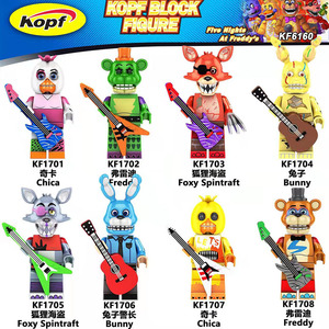 兼容乐高玩具熊手办拼装积木安全漏洞狐狸海盗弗莱迪人仔玩具模型