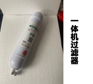 美菱（MeiLing）制冰机配件一体机方冰过滤器