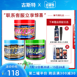 发蜡复古