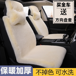 汽车坐垫冬季短毛绒全包靠背座椅套女冬天保暖加厚羊毛垫通用座垫