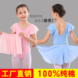 儿童舞蹈服女童练功服夏季跳舞衣服中国舞形体服装夏天女孩练舞服