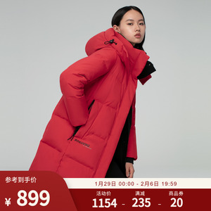 【本命年】波司登红色新年中长款时尚小个子羽绒服女保暖冬外套