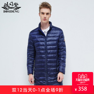 男款羽绒服波司登