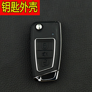 货车重卡皮卡车半挂车面包车电动车汽车钥匙外壳遥控器电池芯片壳