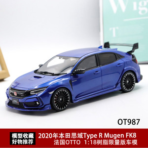 OTTO限量版1:18 Hond 本田思域 MUGEN fk8 Type r 仿真汽车模型