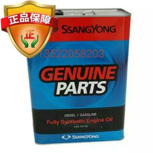 韩国双龙机油