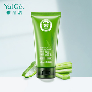 雅丽洁芦荟菁萃洁面乳女学生补水保湿控油洗面奶深层清洁毛孔卸妆