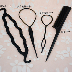 丸子头盘发神器四件套 韩版头饰盘头拉发针 盘发器美发工具