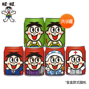 苹果味的旺仔牛奶