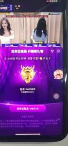 快手直播礼物幸运魔盒金龙财神决胜时刻电玩女神热浪舞池雷霆战机