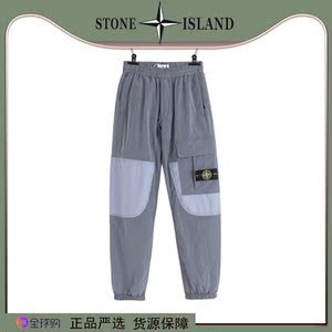 stone island石头岛夏季网格金属尼龙工装长裤男休闲运动裤潮牌
