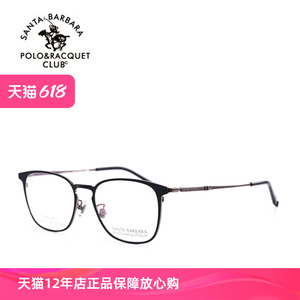 SBPRC圣大保罗正品新款方框钛架眼镜框男全框近视眼镜架女S.23175