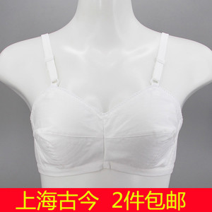 上海古今女文胸全棉大码中老年前扣无钢圈内衣薄款纯棉布妈妈胸罩