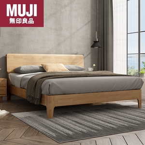 日本进口muji无印良品加厚风格原木实木床主卧1.51.8米婚床日式双