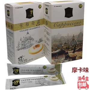 越南中原咖啡 G7卡布奇诺摩卡味速溶咖啡12条x18克 满4盒包邮