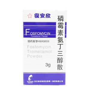 低至47/盒 得口罩】东北 复安欣 磷霉素氨丁三醇散 3g*1瓶/盒 呼吸道