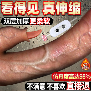 全自动抽插假阳具自慰器女用品情趣用具女性专用棒性成人高潮神器