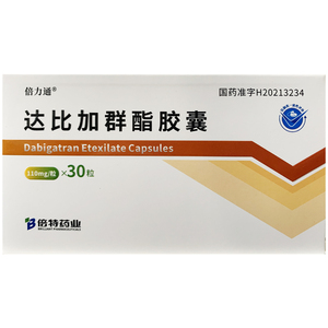 正品包邮】倍立通 倍力通 达比加群酯胶囊 110mg*30粒/盒 成都倍特
